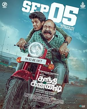 پوستر رسمی فیلم Gandhi Kannadi (2025)