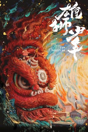 پوستر رسمی فیلم I Am What I Am (2021)