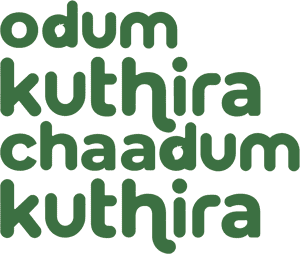 لوگوی رسمی فیلم Odum Kuthira Chadum Kuthira (2025)