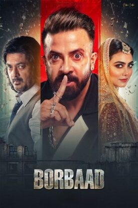 پوستر رسمی فیلم Borbaad (2025)