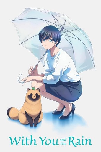 پوستر رسمی انیمه With You and the Rain (2025)