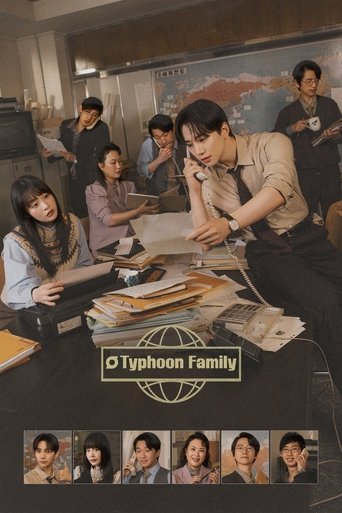 پوستر رسمی سریال Typhoon Family (2025)