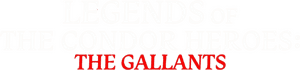 لوگوی رسمی فیلم Legends of the Condor Heroes: The Gallants (2025)