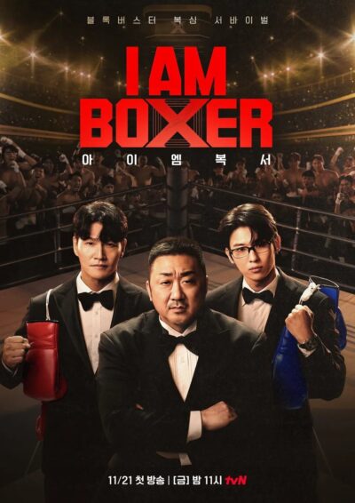 پوستر رسمی سریال I Am Boxer (2025)