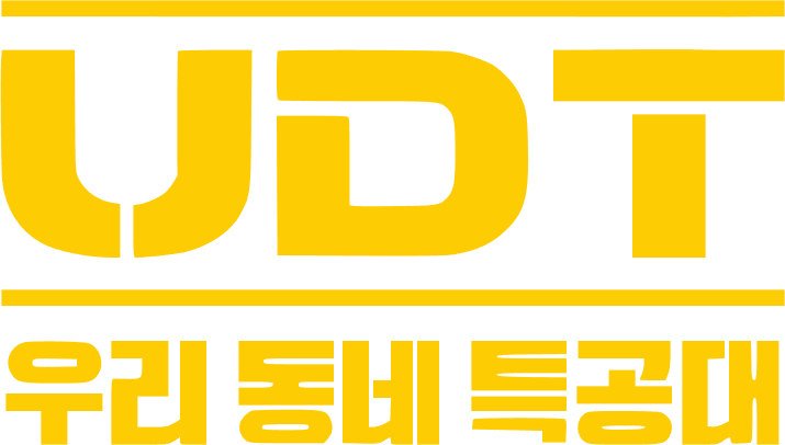 لوگوی رسمی سریال UDT: Heroes Next Door (2025)