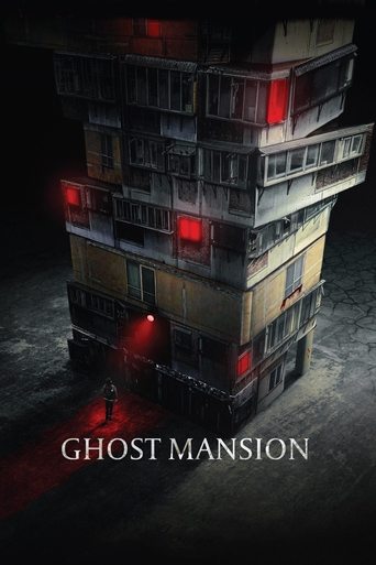 پوستر رسمی فیلم Ghost Mansion (2021)