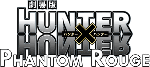 لوگوی رسمی انیمه Hunter x Hunter: Phantom Rouge (2013)