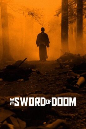 پوستر رسمی فیلم The Sword of Doom (1966)