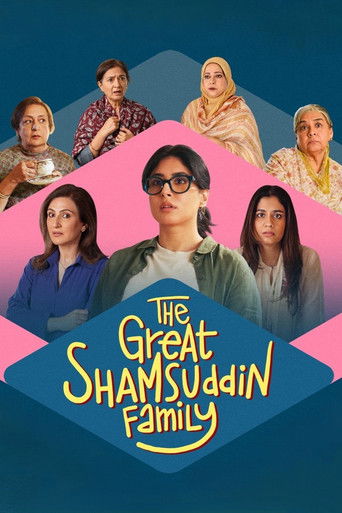 پوستر رسمی فیلم The Great Shamsuddin Family (2025)