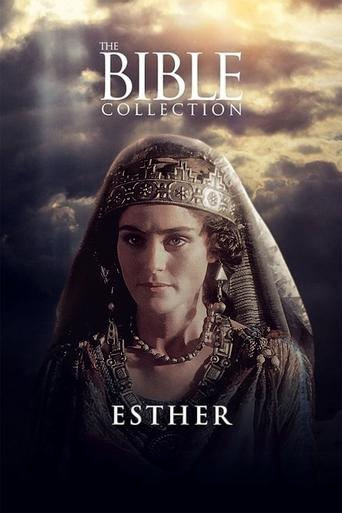 پوستر رسمی فیلم Esther (1999)