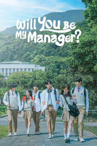پوستر رسمی سریال Will You Be My Manager? (2025)