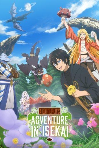 پوستر رسمی انیمه A Gatherer's Adventure in Isekai (2025)