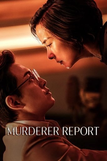 پوستر رسمی فیلم Murderer Report (2025)
