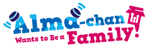لوگوی رسمی انیمه Alma-chan Wants to Be a Family! (2025)