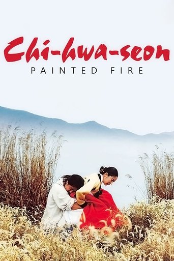 پوستر رسمی فیلم Painted Fire (2002)