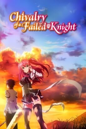 پوستر رسمی انیمه Chivalry of a Failed Knight (2015)