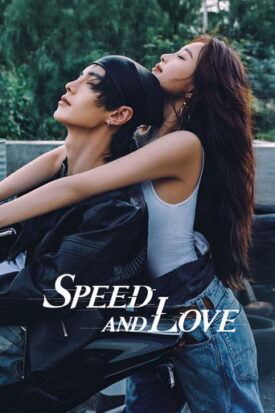پوستر رسمی سریال Speed and Love (2025)
