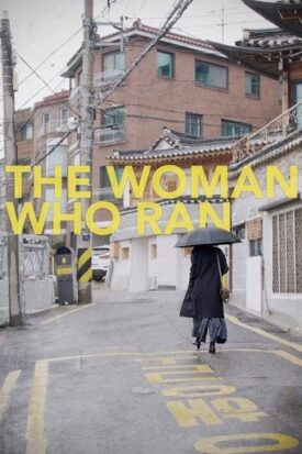 پوستر رسمی فیلم The Woman Who Ran (2020)