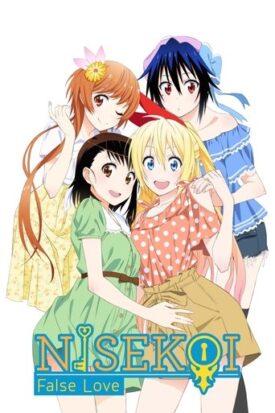 پوستر رسمی انیمه Nisekoi (2014)