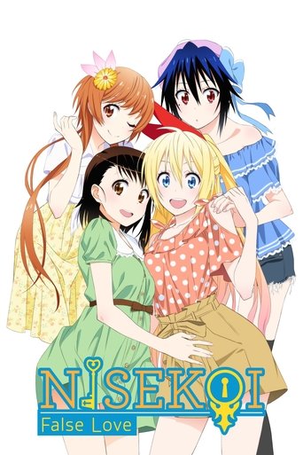 پوستر رسمی انیمه Nisekoi (2014)