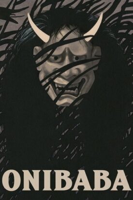 پوستر رسمی فیلم Onibaba (1964)