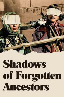پوستر رسمی فیلم Shadows of Forgotten Ancestors (1965)