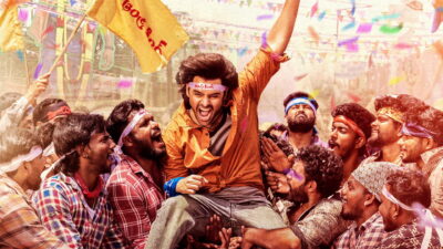 Teaser for Andhra King Taluka