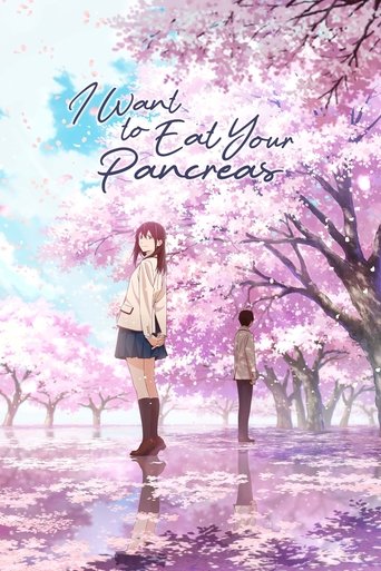 پوستر رسمی انیمه I Want to Eat Your Pancreas (2018)