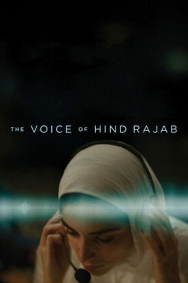 پوستر رسمی فیلم The Voice of Hind Rajab (2025)