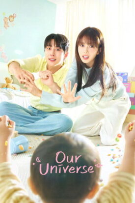 پوستر رسمی سریال Our Universe (2026)