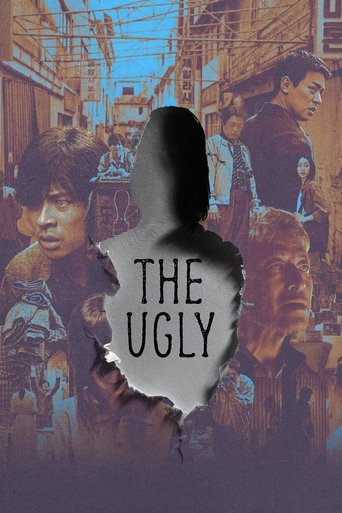 پوستر رسمی فیلم The Ugly (2025)
